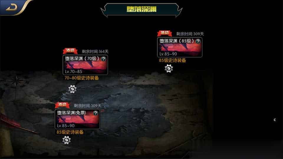 【星空阿拉德第二季】横版闯关手游10月最新整理Linux手工服务端+运营后台+安卓苹果双端+详细搭建教程