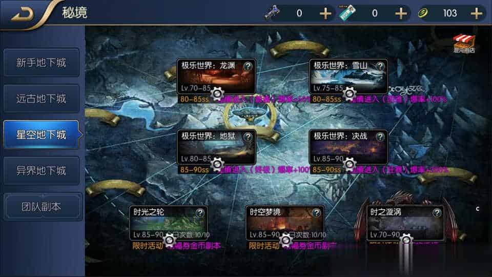 【星空阿拉德第二季】横版闯关手游10月最新整理Linux手工服务端+运营后台+安卓苹果双端+详细搭建教程