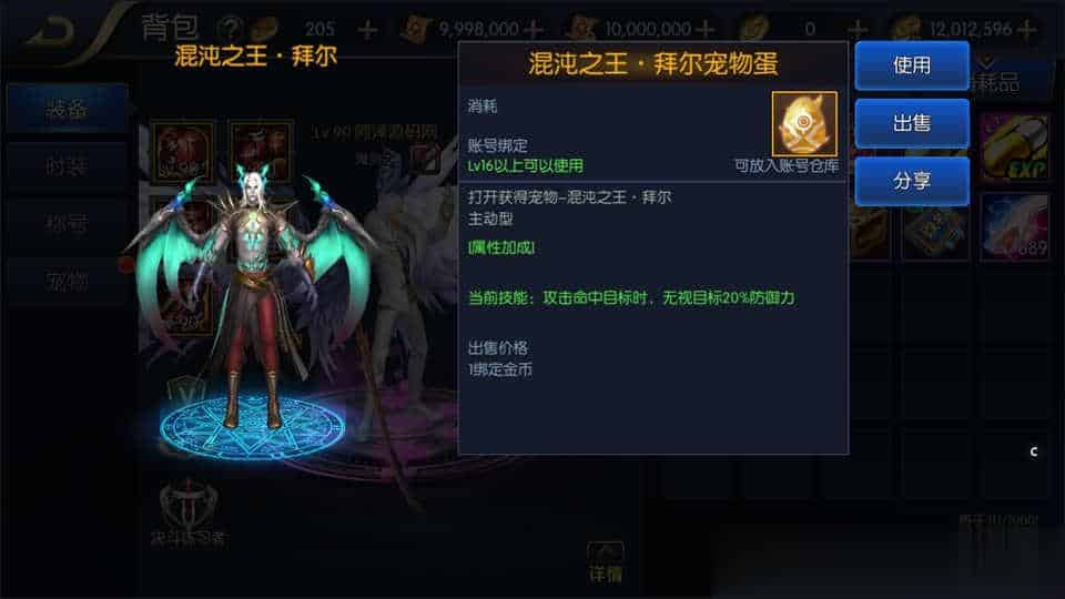 【星空阿拉德第二季】横版闯关手游10月最新整理Linux手工服务端+运营后台+安卓苹果双端+详细搭建教程
