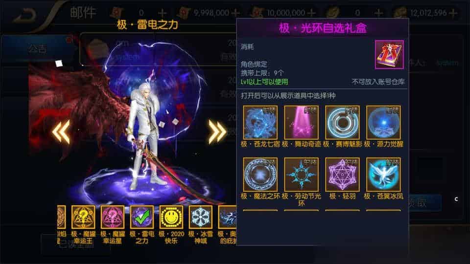 【星空阿拉德第二季】横版闯关手游10月最新整理Linux手工服务端+运营后台+安卓苹果双端+详细搭建教程