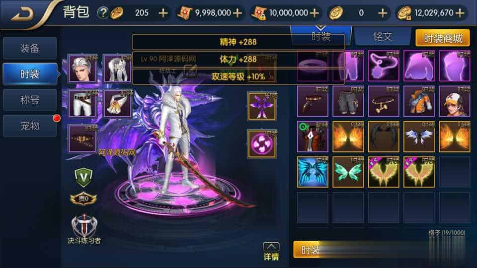 【星空阿拉德第二季】横版闯关手游10月最新整理Linux手工服务端+运营后台+安卓苹果双端+详细搭建教程