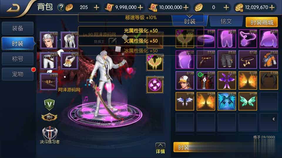 【星空阿拉德第二季】横版闯关手游10月最新整理Linux手工服务端+运营后台+安卓苹果双端+详细搭建教程