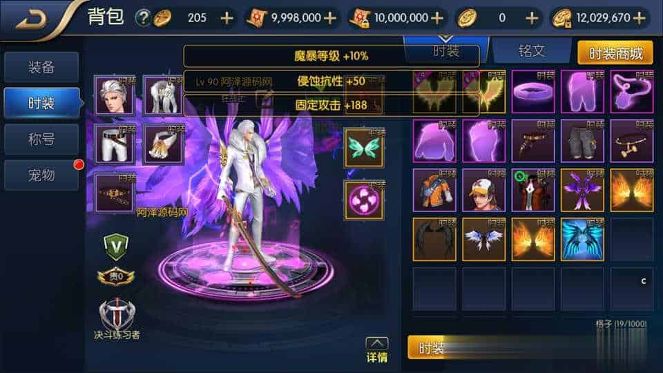 【星空阿拉德第二季】横版闯关手游10月最新整理Linux手工服务端+运营后台+安卓苹果双端+详细搭建教程