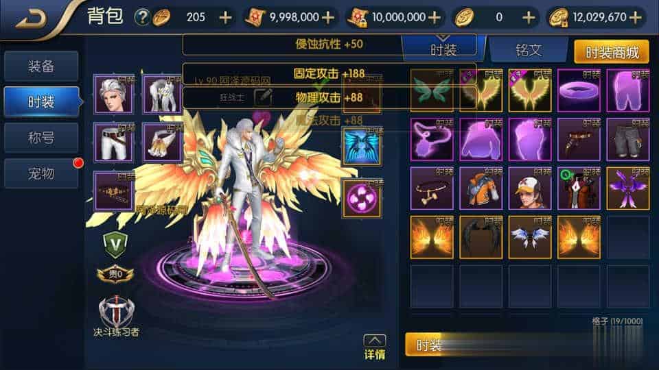 【星空阿拉德第二季】横版闯关手游10月最新整理Linux手工服务端+运营后台+安卓苹果双端+详细搭建教程