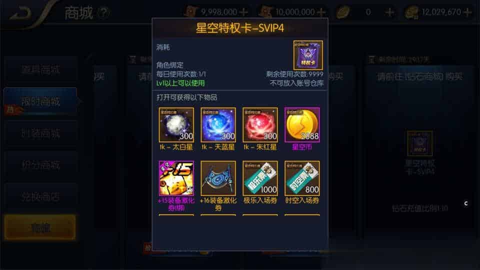 【星空阿拉德第二季】横版闯关手游10月最新整理Linux手工服务端+运营后台+安卓苹果双端+详细搭建教程
