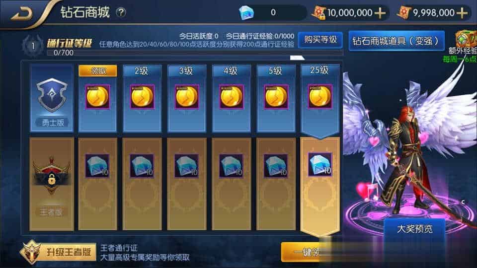 【星空阿拉德第二季】横版闯关手游10月最新整理Linux手工服务端+运营后台+安卓苹果双端+详细搭建教程