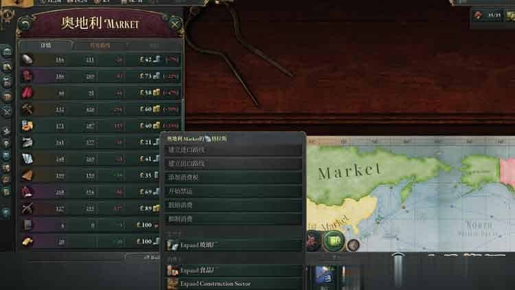 维多利亚3+赠多项修改器+中文版,直接玩