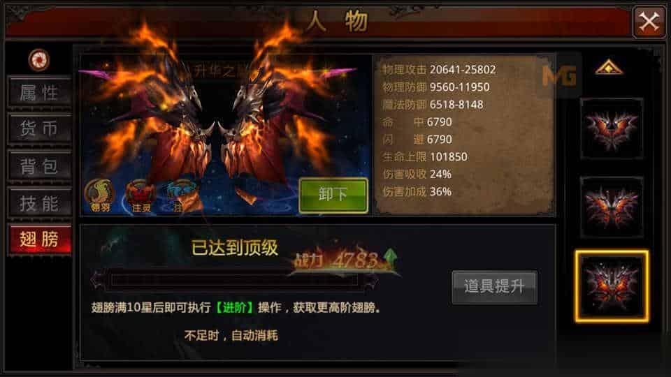 【全民奇迹8.3】3D魔幻MMU手游10月最新整理Win半手工服务端+GM授权后台+安卓苹果双端+详细搭建教程