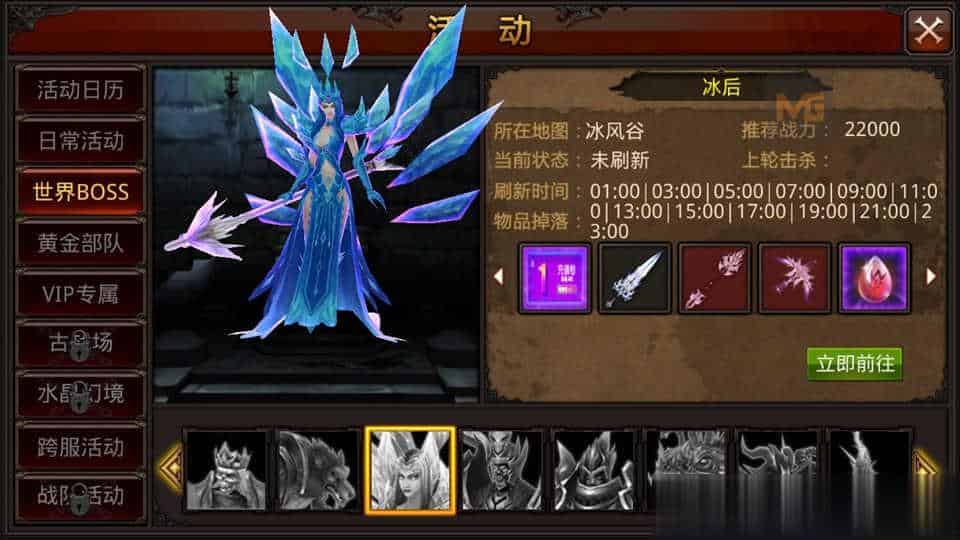 【全民奇迹8.3】3D魔幻MMU手游10月最新整理Win半手工服务端+GM授权后台+安卓苹果双端+详细搭建教程