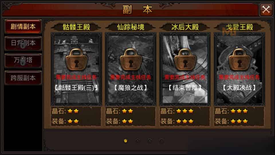 【全民奇迹8.3】3D魔幻MMU手游10月最新整理Win半手工服务端+GM授权后台+安卓苹果双端+详细搭建教程