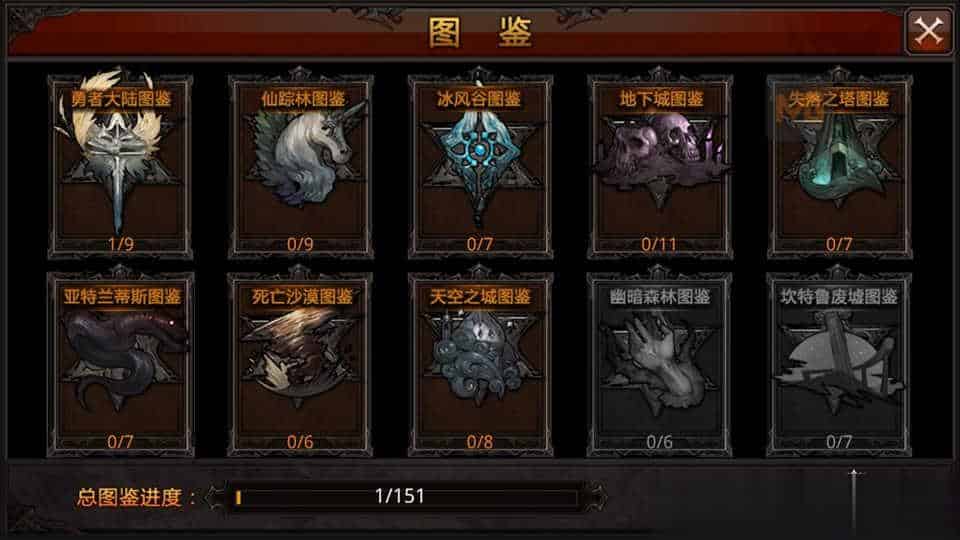 【全民奇迹8.3】3D魔幻MMU手游10月最新整理Win半手工服务端+GM授权后台+安卓苹果双端+详细搭建教程