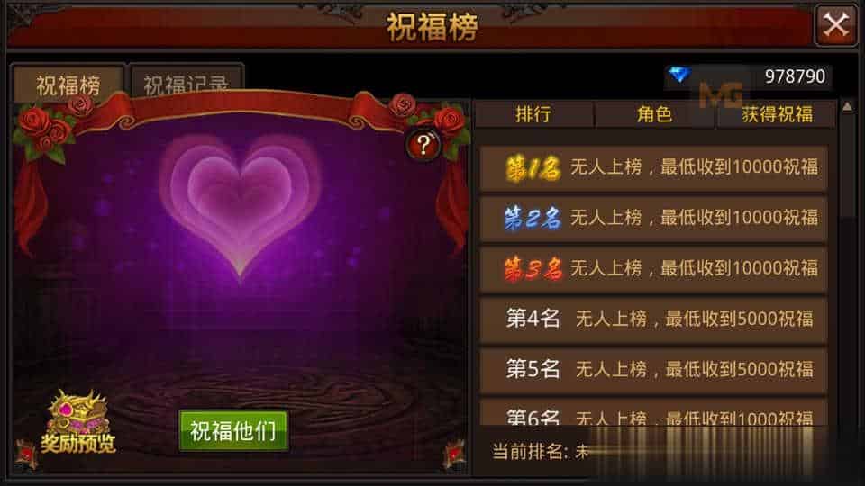 【全民奇迹8.3】3D魔幻MMU手游10月最新整理Win半手工服务端+GM授权后台+安卓苹果双端+详细搭建教程