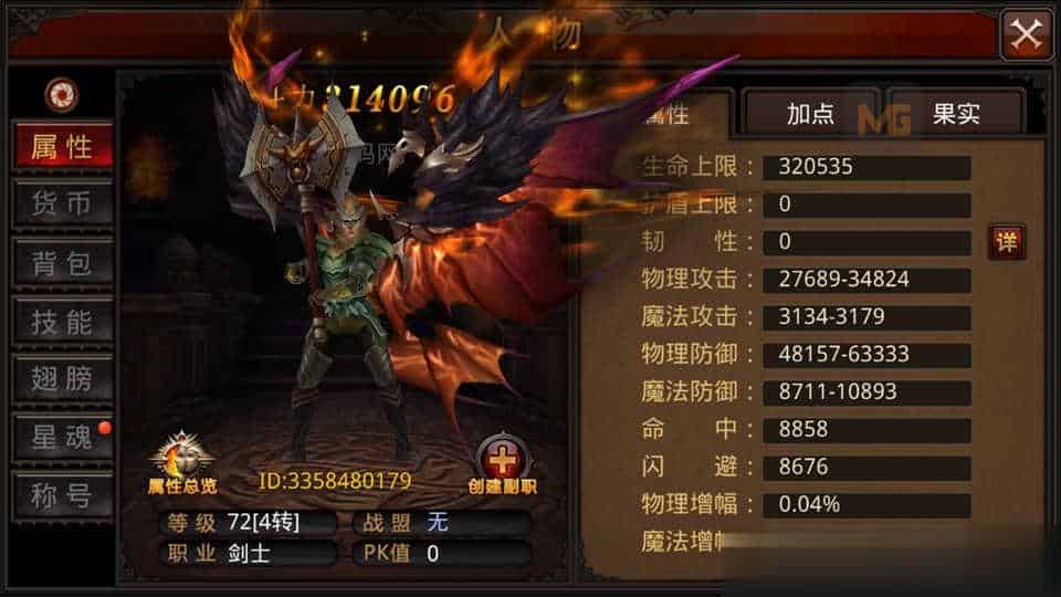 【全民奇迹8.3】3D魔幻MMU手游10月最新整理Win半手工服务端+GM授权后台+安卓苹果双端+详细搭建教程