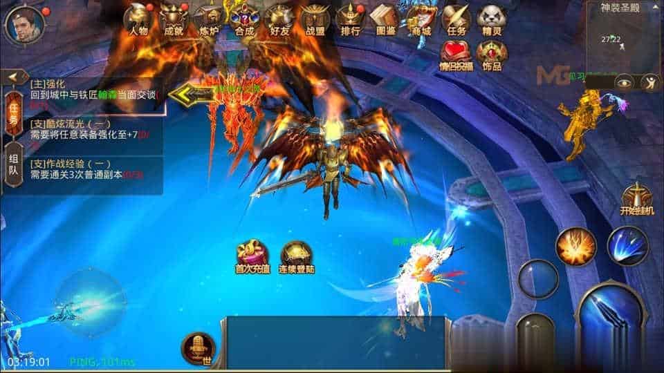 【全民奇迹8.3】3D魔幻MMU手游10月最新整理Win半手工服务端+GM授权后台+安卓苹果双端+详细搭建教程
