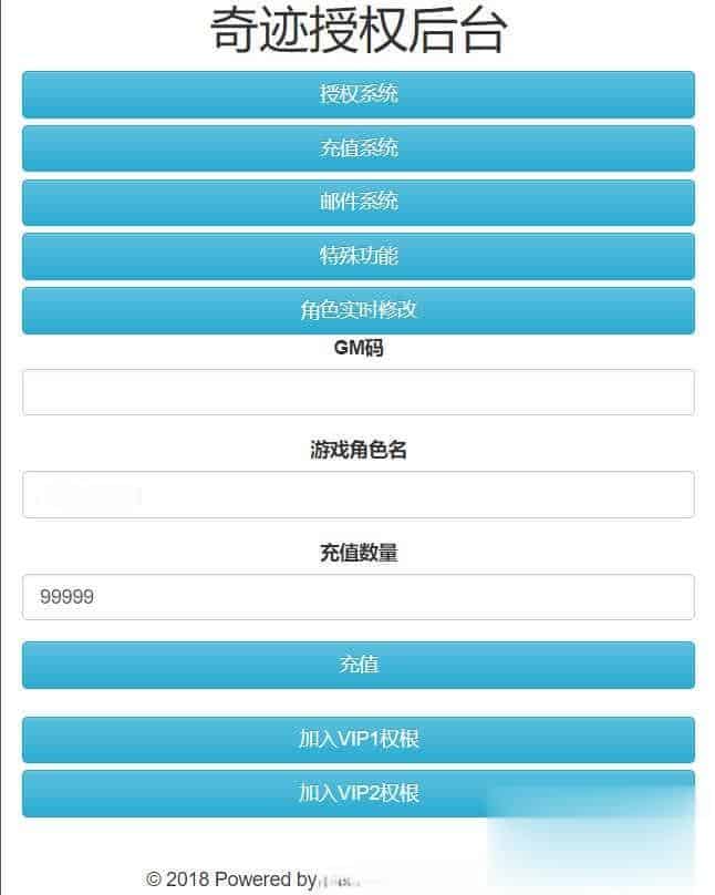 【全民奇迹8.3】3D魔幻MMU手游10月最新整理Win半手工服务端+GM授权后台+安卓苹果双端+详细搭建教程