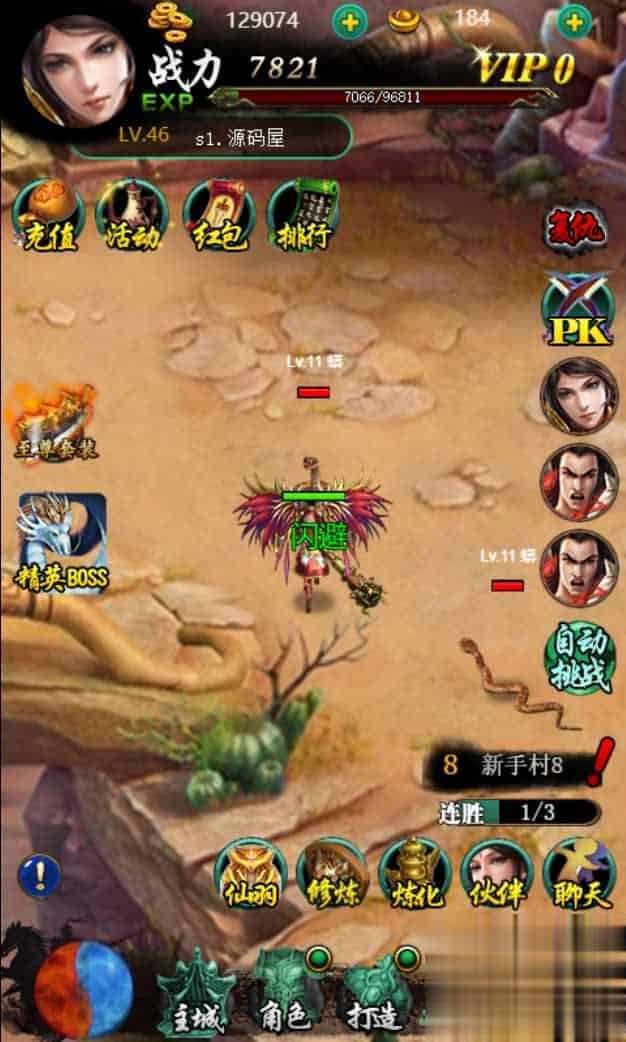 【三界争霸H5】三网H5游戏最新整理Win系服务端+GM后台+详细搭建教程