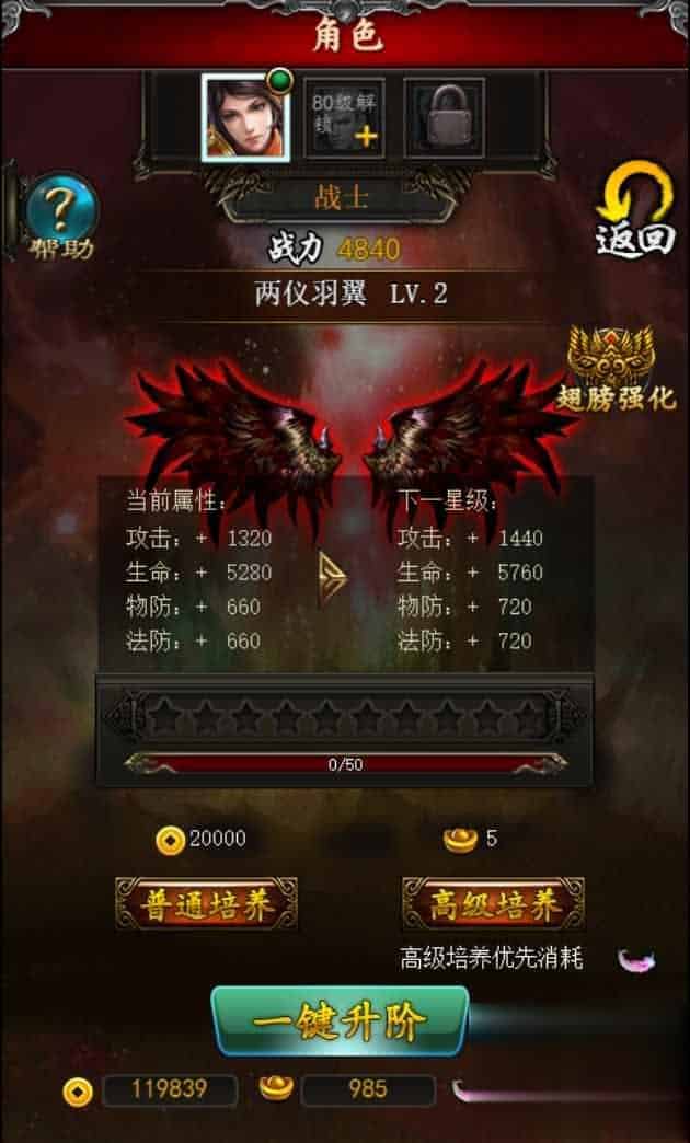 【三界争霸H5】三网H5游戏最新整理Win系服务端+GM后台+详细搭建教程