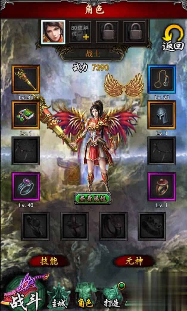 【三界争霸H5】三网H5游戏最新整理Win系服务端+GM后台+详细搭建教程