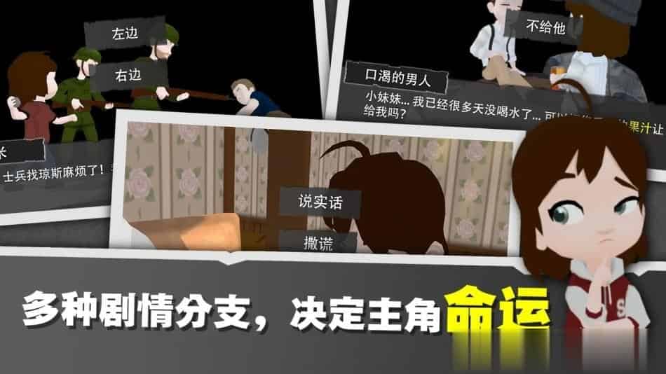 光盲+解锁付费章节