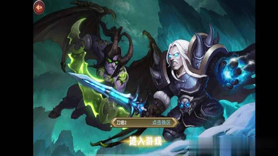 【刀塔传奇2】典藏回合卡牌手游最新整理WIN系服务端+安卓苹果双端+运营后台+详细搭建教程