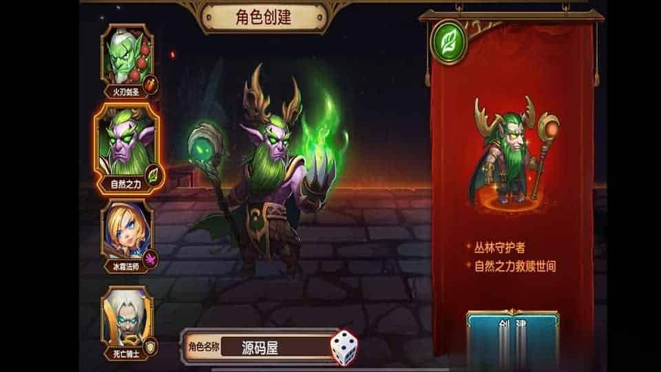 【刀塔传奇2】典藏回合卡牌手游最新整理WIN系服务端+安卓苹果双端+运营后台+详细搭建教程