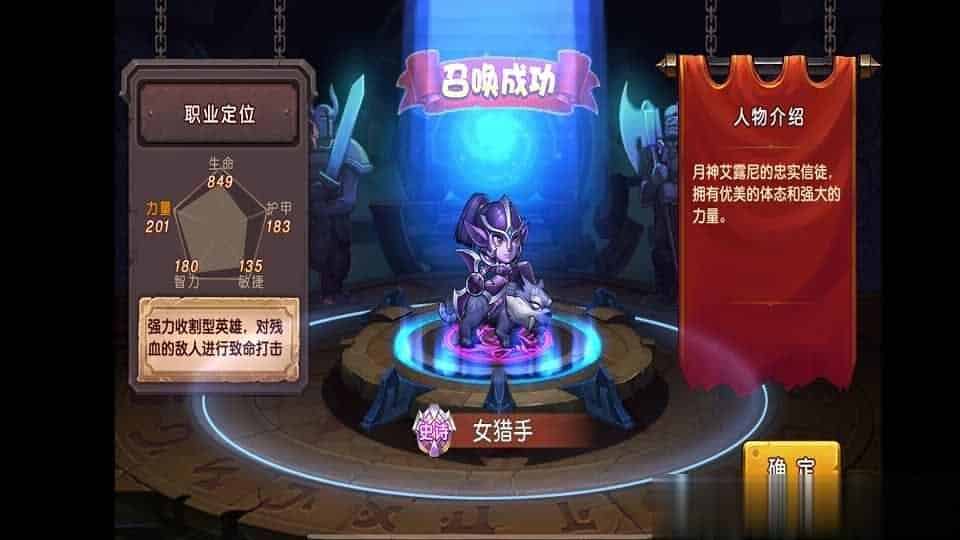 【刀塔传奇2】典藏回合卡牌手游最新整理WIN系服务端+安卓苹果双端+运营后台+详细搭建教程