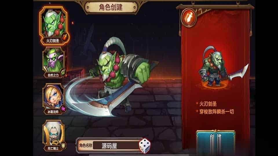 【刀塔传奇2】典藏回合卡牌手游最新整理WIN系服务端+安卓苹果双端+运营后台+详细搭建教程