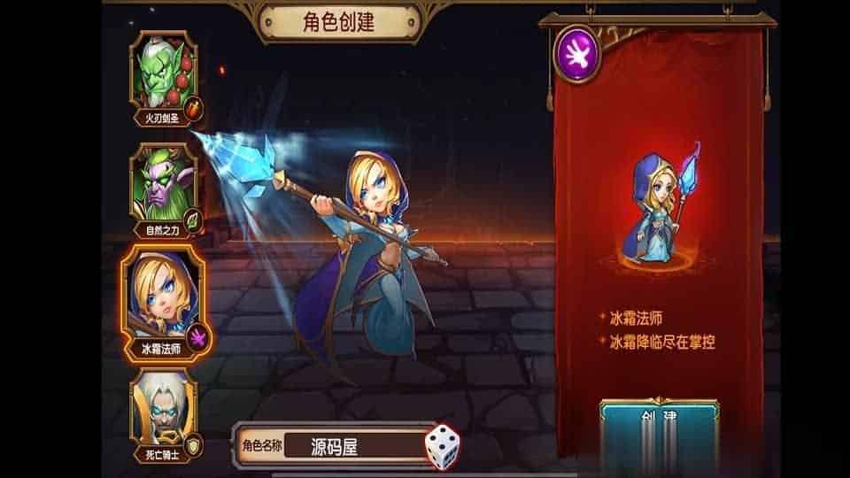 【刀塔传奇2】典藏回合卡牌手游最新整理WIN系服务端+安卓苹果双端+运营后台+详细搭建教程