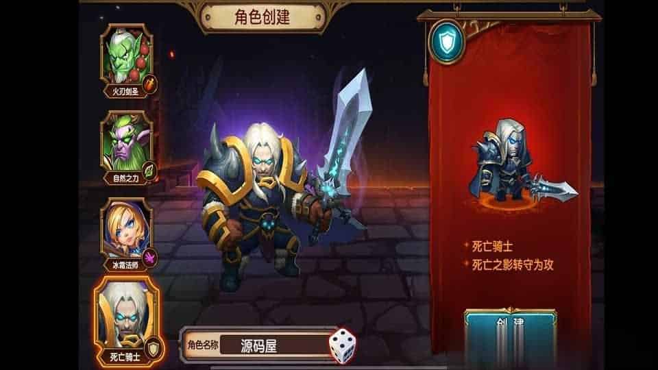 【刀塔传奇2】典藏回合卡牌手游最新整理WIN系服务端+安卓苹果双端+运营后台+详细搭建教程