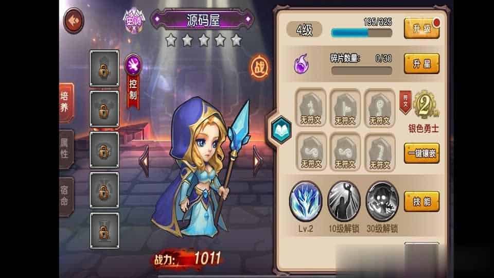 【刀塔传奇2】典藏回合卡牌手游最新整理WIN系服务端+安卓苹果双端+运营后台+详细搭建教程