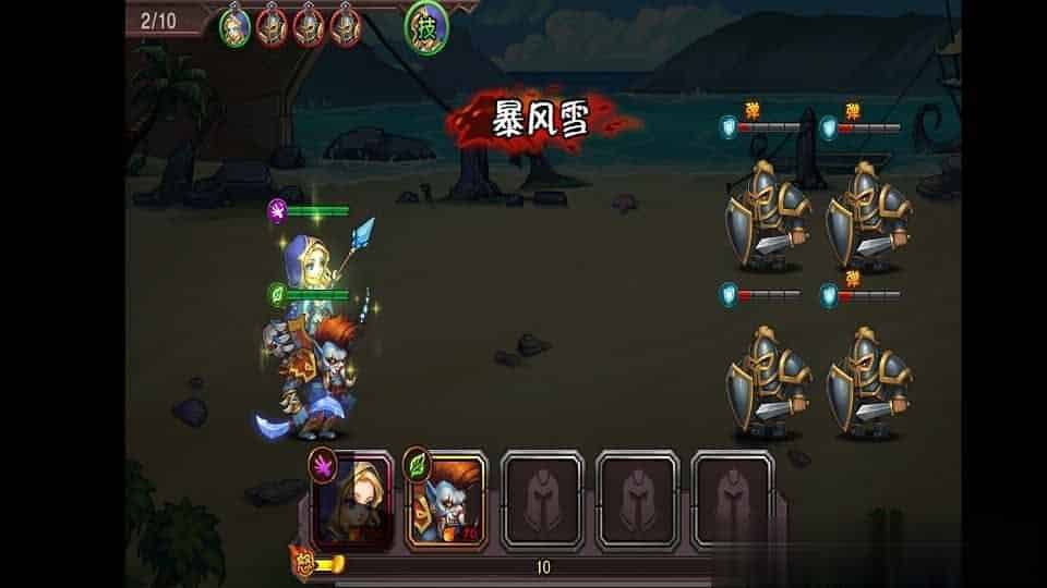 【刀塔传奇2】典藏回合卡牌手游最新整理WIN系服务端+安卓苹果双端+运营后台+详细搭建教程