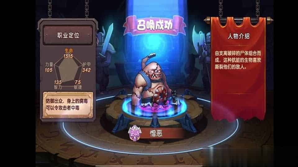 【刀塔传奇2】典藏回合卡牌手游最新整理WIN系服务端+安卓苹果双端+运营后台+详细搭建教程