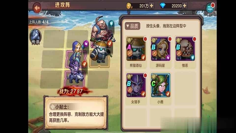 【刀塔传奇2】典藏回合卡牌手游最新整理WIN系服务端+安卓苹果双端+运营后台+详细搭建教程
