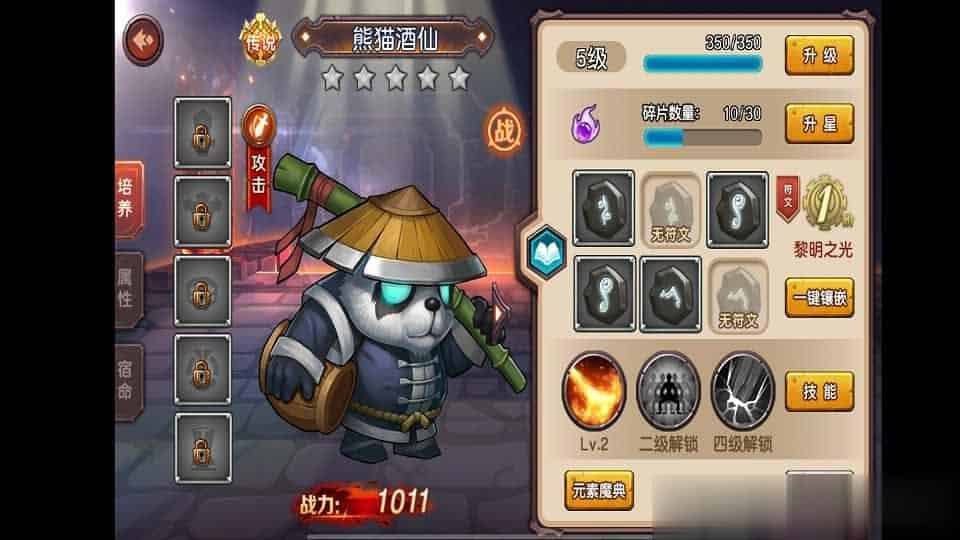 【刀塔传奇2】典藏回合卡牌手游最新整理WIN系服务端+安卓苹果双端+运营后台+详细搭建教程