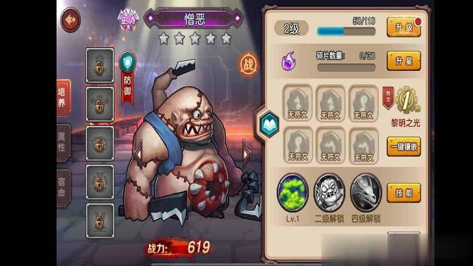 【刀塔传奇2】典藏回合卡牌手游最新整理WIN系服务端+安卓苹果双端+运营后台+详细搭建教程