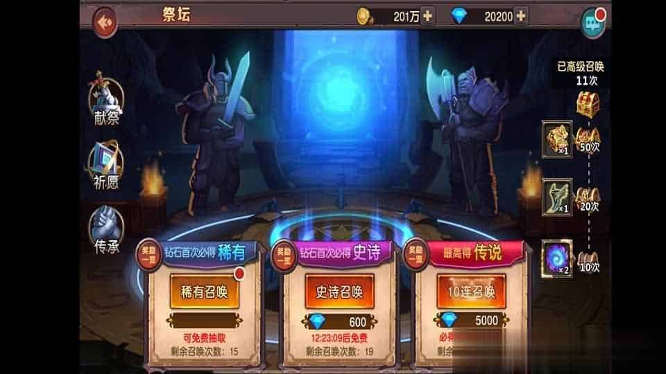 【刀塔传奇2】典藏回合卡牌手游最新整理WIN系服务端+安卓苹果双端+运营后台+详细搭建教程
