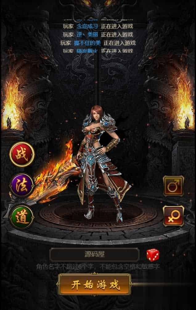 【神武雷霆高爆修复版】三网H5游戏最新整理单机一键即玩镜像服务端+Linux手工服务端+授权后台+详细搭建教程