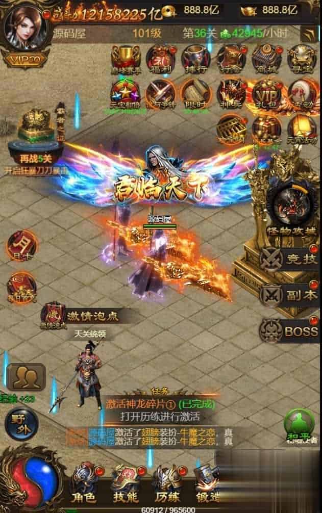 【神武雷霆高爆修复版】三网H5游戏最新整理单机一键即玩镜像服务端+Linux手工服务端+授权后台+详细搭建教程