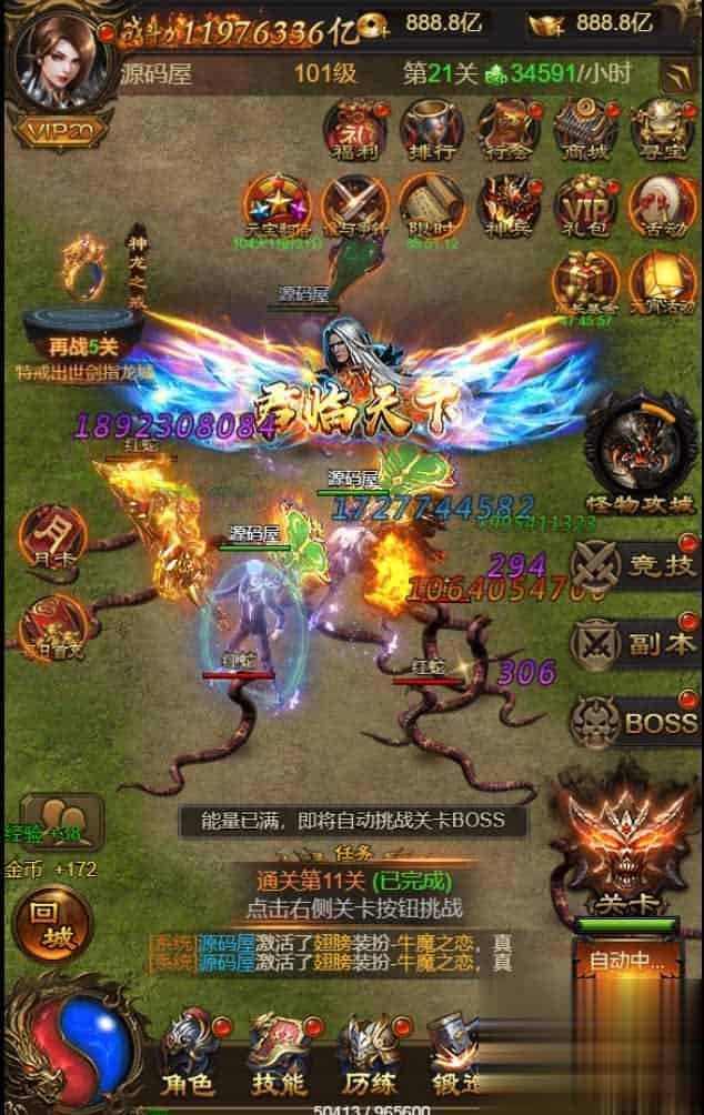 【神武雷霆高爆修复版】三网H5游戏最新整理单机一键即玩镜像服务端+Linux手工服务端+授权后台+详细搭建教程