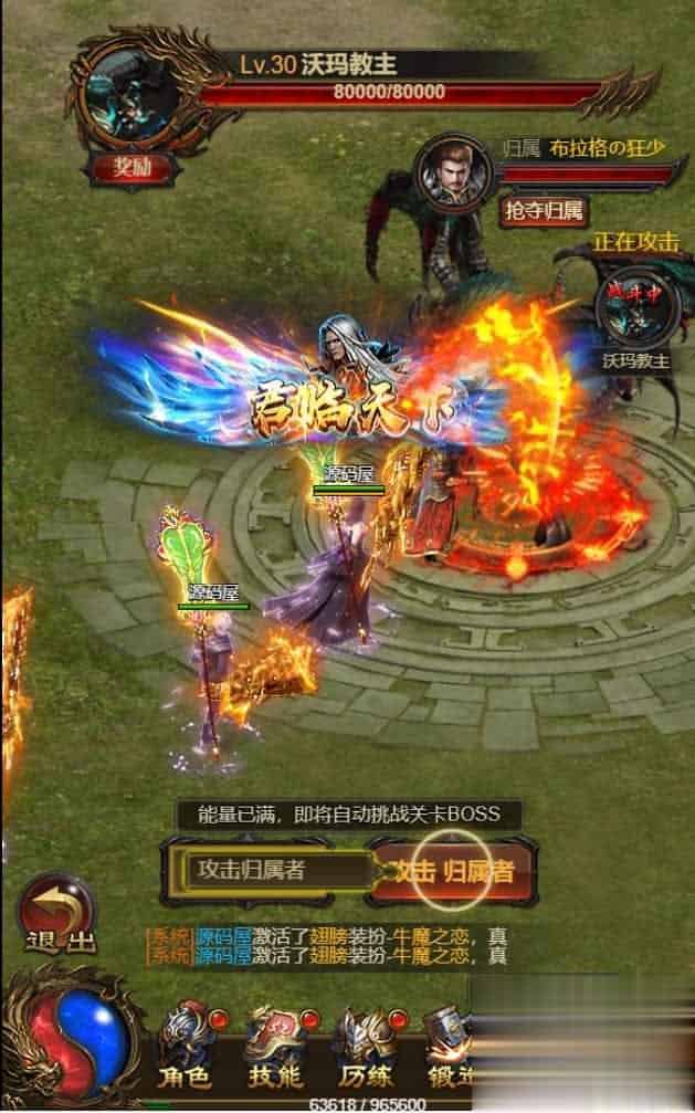 【神武雷霆高爆修复版】三网H5游戏最新整理单机一键即玩镜像服务端+Linux手工服务端+授权后台+详细搭建教程