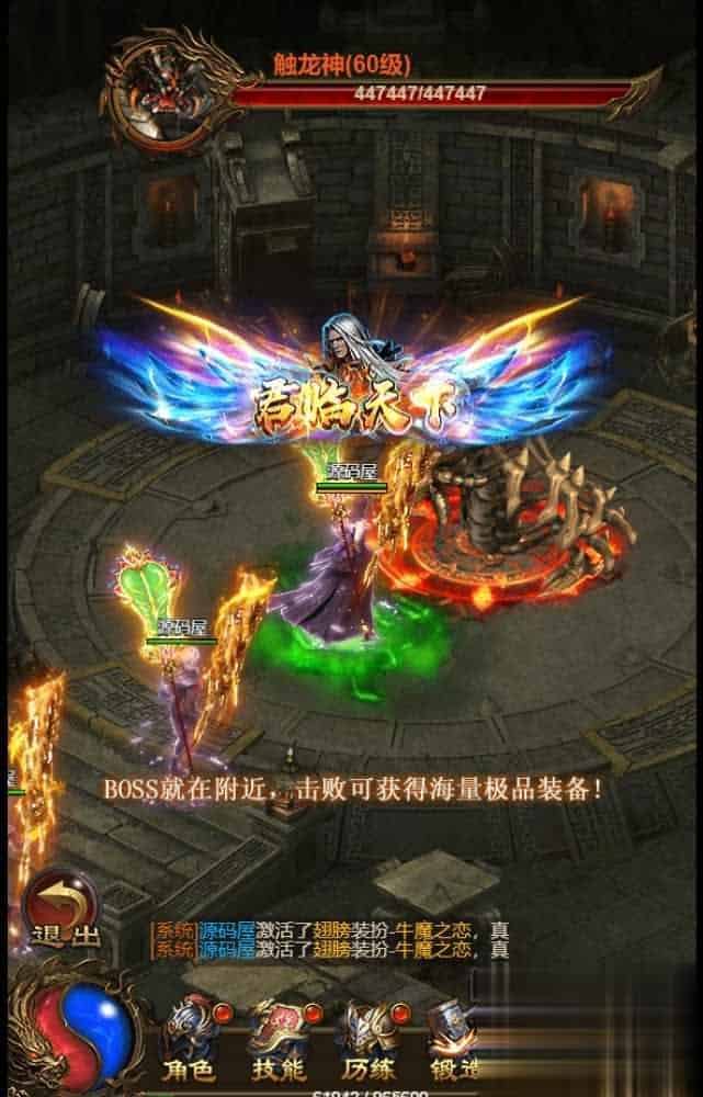 【神武雷霆高爆修复版】三网H5游戏最新整理单机一键即玩镜像服务端+Linux手工服务端+授权后台+详细搭建教程