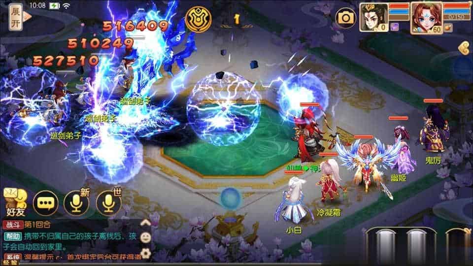【洪荒梦诛13职业】Q萌回合手游梦幻诛仙11月最新整理Linux手工服务端+GM后台+安卓+详细搭建教程