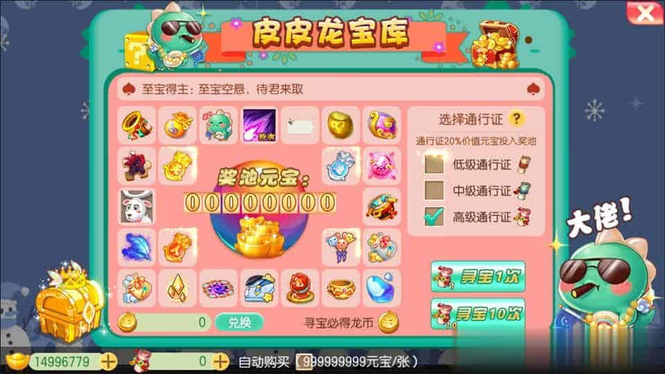 【洪荒梦诛13职业】Q萌回合手游梦幻诛仙11月最新整理Linux手工服务端+GM后台+安卓+详细搭建教程