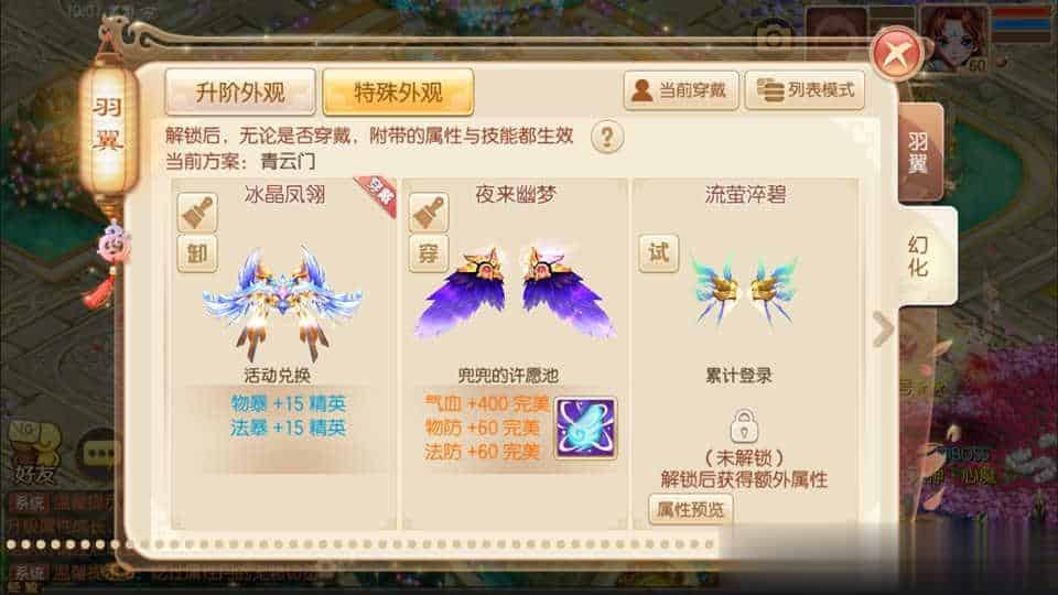 【洪荒梦诛13职业】Q萌回合手游梦幻诛仙11月最新整理Linux手工服务端+GM后台+安卓+详细搭建教程