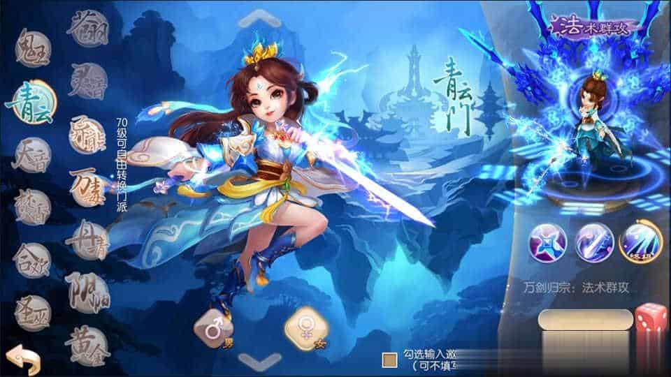 【洪荒梦诛13职业】Q萌回合手游梦幻诛仙11月最新整理Linux手工服务端+GM后台+安卓+详细搭建教程