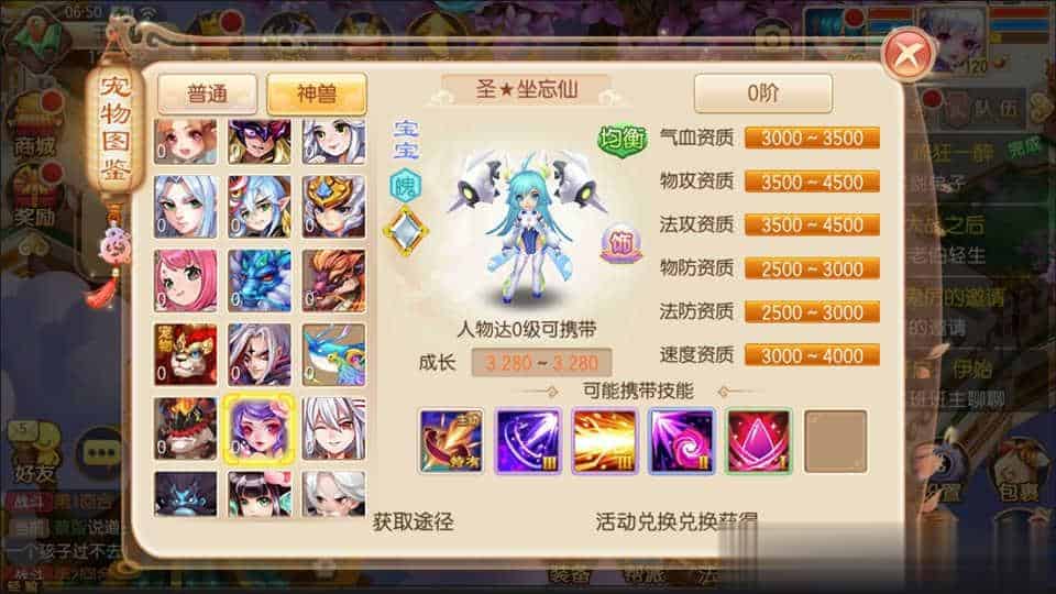【荣耀大唐14职业】Q萌回合手游梦幻诛仙11月最新整理Linux手工服务端+GM后台+安卓苹果双端+详细搭建教程