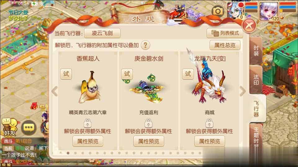 【荣耀大唐14职业】Q萌回合手游梦幻诛仙11月最新整理Linux手工服务端+GM后台+安卓苹果双端+详细搭建教程