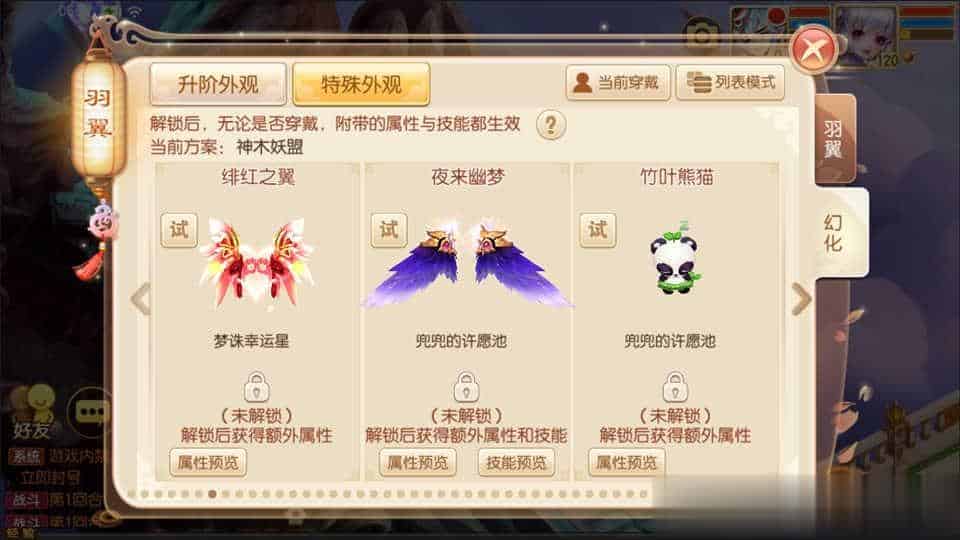 【荣耀大唐14职业】Q萌回合手游梦幻诛仙11月最新整理Linux手工服务端+GM后台+安卓苹果双端+详细搭建教程
