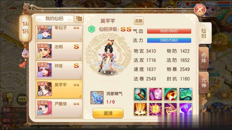 【荣耀大唐14职业】Q萌回合手游梦幻诛仙11月最新整理Linux手工服务端+GM后台+安卓苹果双端+详细搭建教程