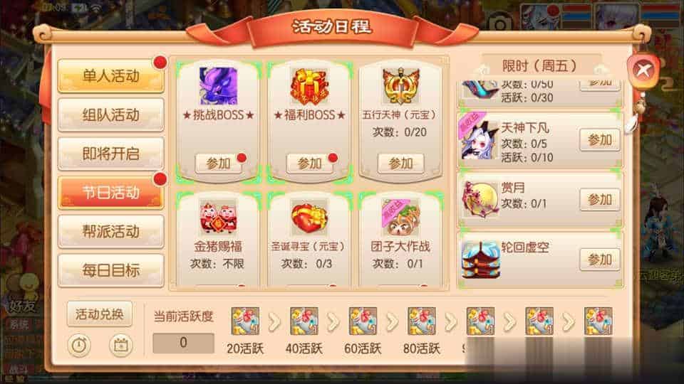 【荣耀大唐14职业】Q萌回合手游梦幻诛仙11月最新整理Linux手工服务端+GM后台+安卓苹果双端+详细搭建教程